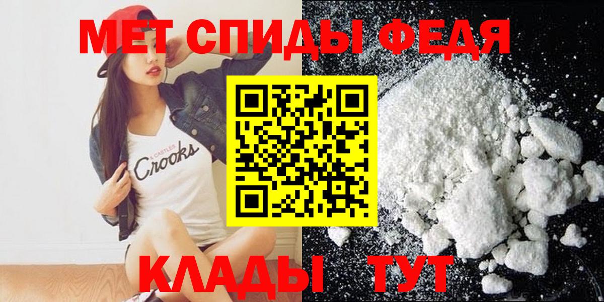 Amphetamine  АМФЕТАМИН 97%  Вход с VPN  Михайловка 