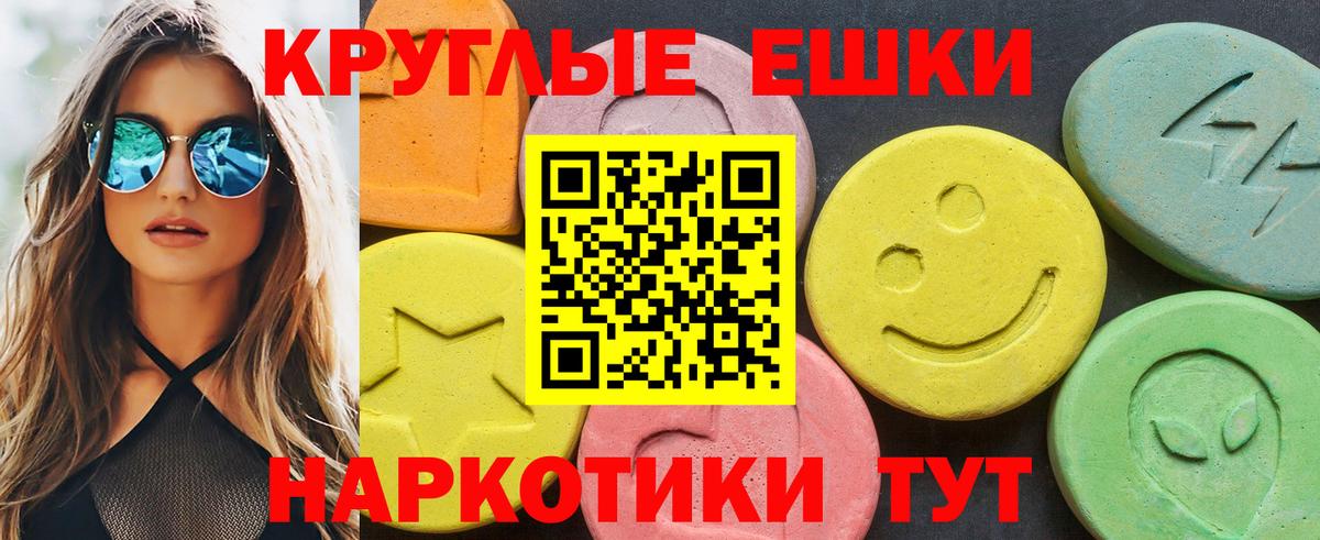 Экстази Punisher Михайловка