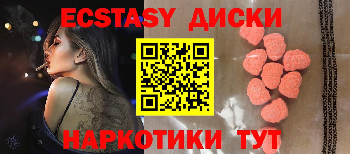 Михайловка  Ecstasy ешки  хочу наркоту  Ecstasy Дубай  Вход с VPN  Ecstasy 