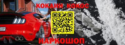 каннабис Будённовск