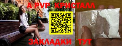дмт Бузулук