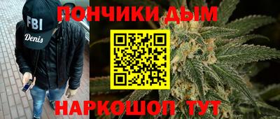 каннабис Будённовск