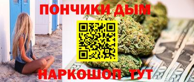 каннабис Будённовск