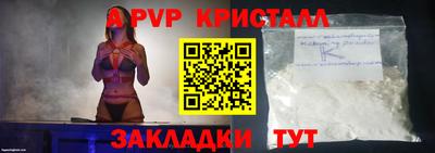 дживик Бугуруслан