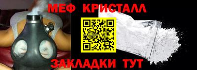дживик Бугуруслан