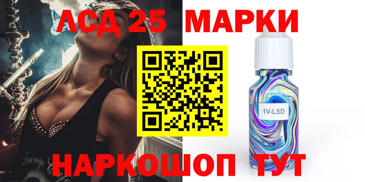 Лсд 25 экстази  Вход с VPN  Михайловка  ЛСД экстази ecstasy 