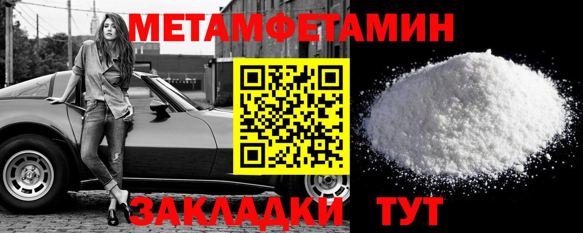 Михайловка  Первитин винт  Вход с VPN 