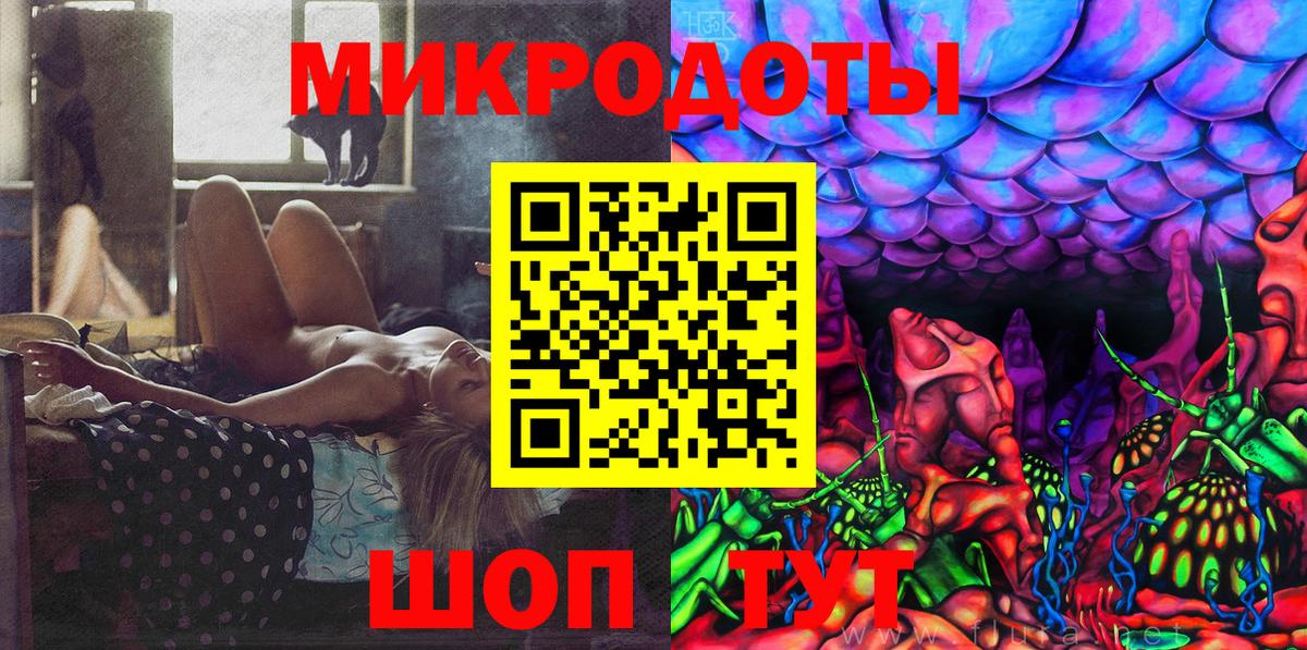 Псилоцибиновые грибы MAGIC MUSHROOMS Михайловка