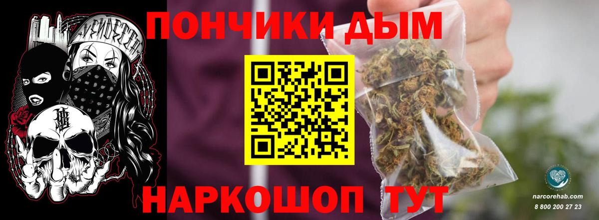 Каннабис Ganja Михайловка